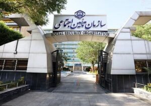 ثبت درخواست بازنشستگی تامین اجتماعی به صورت غیرحضوری و حضوری انجام میشود
