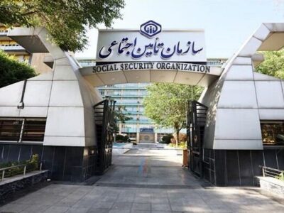 ثبت درخواست بازنشستگی تامین اجتماعی به صورت غیرحضوری و حضوری انجام میشود