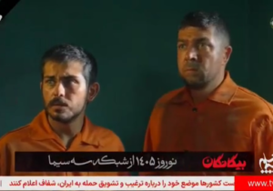 «بیگانگان» سریال نوروزی شبکه سه