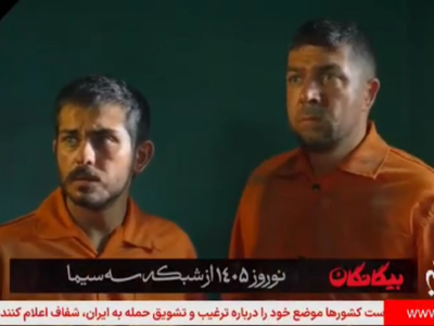 «بیگانگان» سریال نوروزی شبکه سه