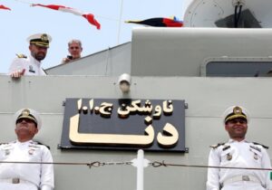 تمهیدات اتوبوسرانی تهران برای مراسم تشییع پیکر ۸۴ شهید قهرمان ناوشکن