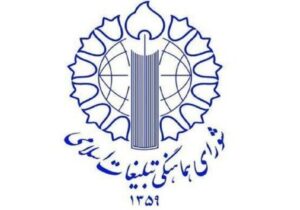 دعوت شورای هماهنگی تبلیغات اسلامی برای استمرار حضور در میادین