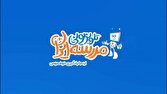برنامههای شبکه آموزش برای دانشآموزان با نیازهای خاص