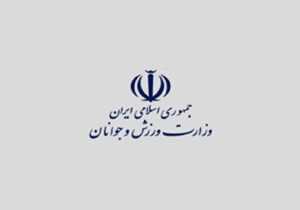 تشکیل ستاد پشتیبانی دفاع مقدس رمضان وزارت ورزش و جوانان