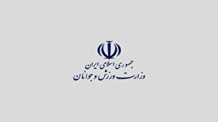 تشکیل ستاد پشتیبانی دفاع مقدس رمضان در وزارت ورزش و جوانان