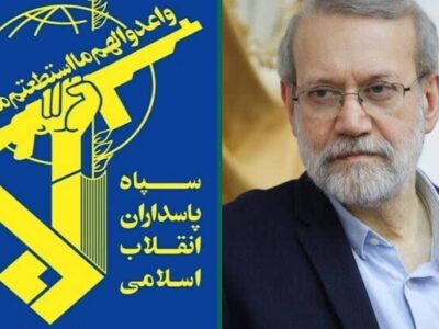 بیانیه سپاه پاسداران انقلاب اسلامی در پی شهادت علی لاریجانی