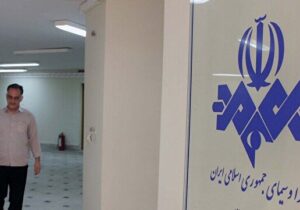 نوای اتحاد و معنویت در لحظه تحویل سال از رادیو شنیده میشود