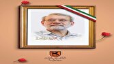 تسلیت باشگاه مس رفسنجان در پی شهادت علی لاریجانی