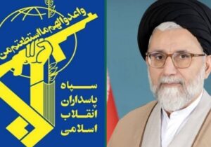 پیام سپاه پاسداران انقلاب اسلامی در پی شهادت وزیر اطلاعات
