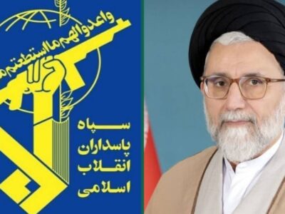 پیام سپاه پاسداران انقلاب اسلامی در پی شهادت وزیر اطلاعات