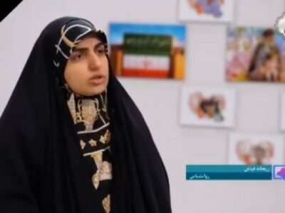 لزوم مدیریت اضطراب در شرایط جنگی + فیلم