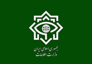 پیام وزارت اطلاعات در پی شهادت حجتالاسلام خطیب