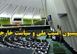 نیرو‌های مسلح تا پشیمانی دشمن دست از ماشه بر نخواهند داشت