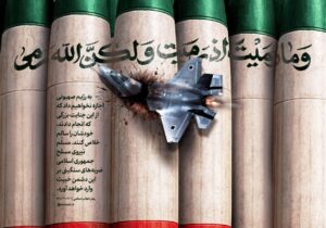 آغازی بر پایان یک افسانه؛ F۳۵ شکارچی که شکار شد