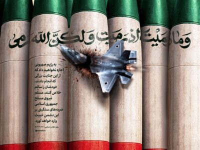 آغازی بر پایان یک افسانه؛ F۳۵ شکارچی که شکار شد