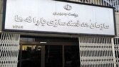 پرداخت ۲۶هزار میلیارد تومان به وزارت بهداشت بابت دانشگاههای علوم پزشکی در اسفند
