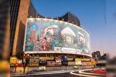روایت بصری ایستادگی؛ رونمایی دیوارنگاره جدید در میدان ولیعصر (عج)
