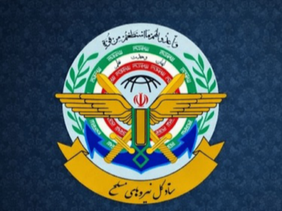 پیام ستادکل نیروهای مسلح در پی شهادت سردار نائینی