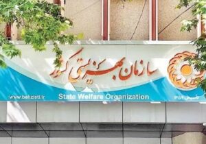 جذب ۱۱ هزار داوطلب جدید در جنگ و کمک ۶۱ میلیارد تومانی مردم به مددجویان بهزیستی