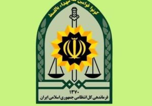 پیام سازمان عقیدتی سیاسی فراجا به مناسبت عید سعید فطر و عید باستانی نوروز