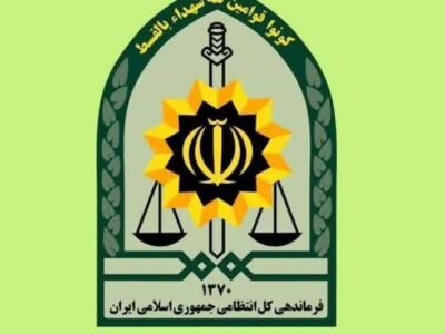 پیام سازمان عقیدتی سیاسی فراجا به مناسبت عید سعید فطر و عید باستانی نوروز