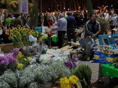 نوروز ۱۴۰۵، آوردگاهی برای زندگی