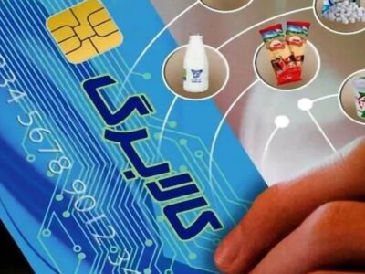 تمدید اعتبار کالابرگ دی، بهمن و اسفند تا فروردین ۱۴۰۵