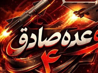 موج ۷۲ علیه اهدافی در سرزمینهای اشغالی و ناوگان پنجم دریایی آمریکا اجرا شد
