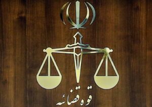 مسدود شدن برخی پایگاههای خبری و یکی از خبرگزاریها