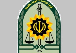تداوم اقدامات امنیت آفرین یگانهای ویژه فراجا