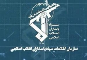 دستگیری عامل اصلی مرتبط با شبکه جاسوسی صهیونیستی در چهارمحال و بختیاری