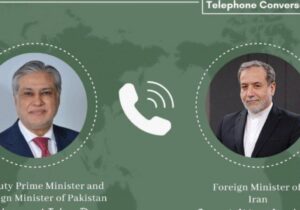 گفت وگوی تلفنی وزیران خارجه ایران و پاکستان؛ بررسی آخرین تحولات منطقه‌ای