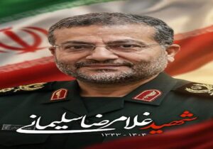 پیام قدردانی فرزندان سرلشکر شهید غلامرضا سلیمانی از مسئولان و مردم شهیدپرور و انقلابی ایران
