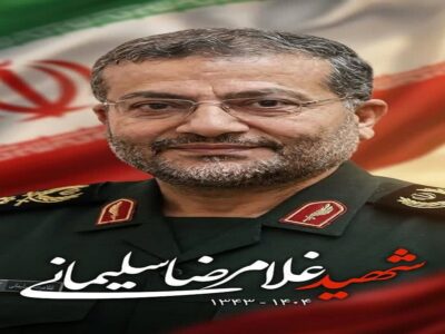 پیام قدردانی فرزندان سرلشکر شهید غلامرضا سلیمانی از مسئولان و مردم شهیدپرور و انقلابی ایران