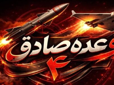 موقعیت‌های به ظاهر امن دستگاه‌های اطلاعاتی هدف آماج موشک‌های موج ۷۹ قرار گرفتند