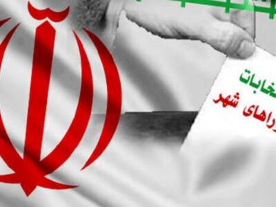 اسامی نامزدهای انتخابات شورای شهر تهران اعلام شد