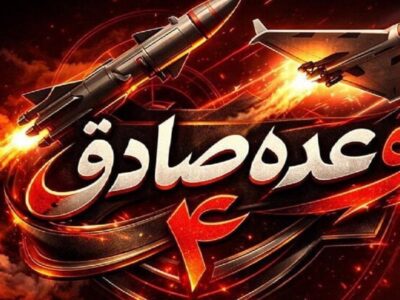 موج ۸۰؛ آغاز سلسله عملیاتهای از پیش اعلام شده سپاه پاسداران به رژیم کودک کش صهیونیستی