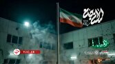 قطعه «ایران جان» با صدای محسن ابراهیمزاده منتشر شد