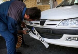 امکان دریافت نوبت اینترنتی تعویض پلاک خودرو از امروز