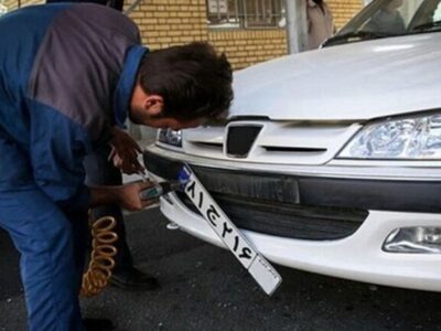امکان دریافت نوبت اینترنتی تعویض پلاک خودرو از امروز