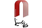 خانه سینما و صنوفاش برای وطن بیانیه دادند