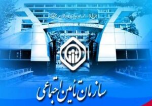 تمدید مهلت دریافت لیست و حق بیمه مربوط به بهمن ماه