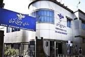 حمله به هواپیمای ایرانی حامل دارو و تجهیزات پزشکی جنایت جنگی و نقض آشکار حقوق بینالملل است
