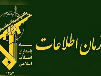 ضربه سازمان اطلاعات سپاه به ۴ شبکه از مزدوران دشمن در سطح کشور
