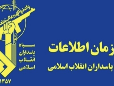 ۶۵ نفر از عناصر وابسته به صهیونیستها در استان مرکزی دستگیر شدند