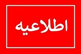 آغاز به کار ماموران قرائت کنتور برق تهران از شنبه