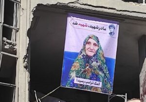 کمک ترامپ به مادر شهید هم رسید!