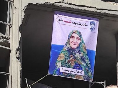 کمک ترامپ به مادر شهید هم رسید!