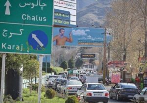 رفع محدودیت تردد و بازگشایی جاده چالوس و آزادراه شمال