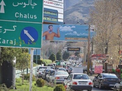رفع محدودیت تردد و بازگشایی جاده چالوس و آزادراه شمال